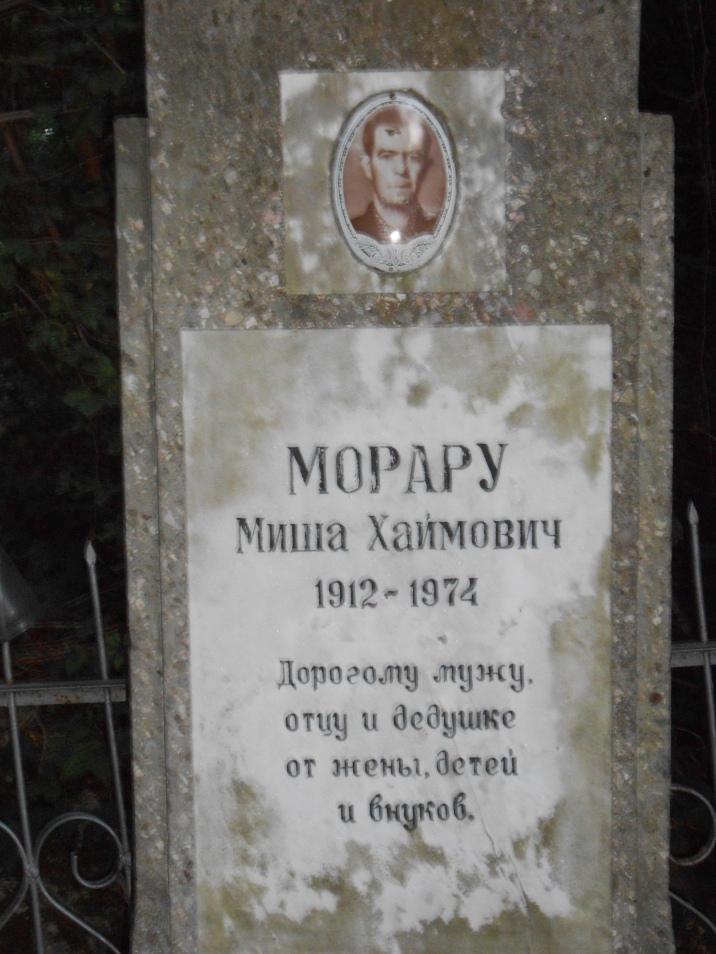 Moraru Misza Chaimowicz - Czyli żyd o mołdawskim nazwisku, rosyjskim imieniu i żydowskim otczestwie